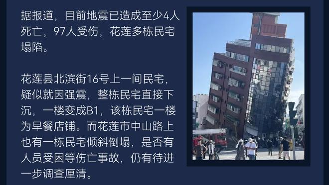 Phó Chính Hạo: Ưu thế chiều cao dị thường rõ ràng, những đại gia này lại bị Phúc Kiến cướp phá tấm bảng trước sân